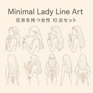 Minimal Lady Line Art – 花束を持つ女性 10点セット