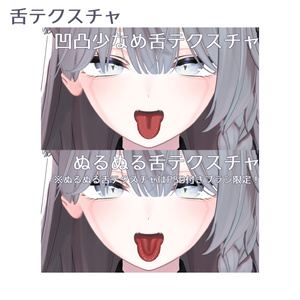 【Shinano】Simple Make up Texture ＋ Face Blendshape ＋ 表情アニメーション !! 缩略图 6