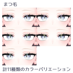 【Shinano】Simple Make up Texture ＋ Face Blendshape ＋ 表情アニメーション !! 缩略图 5