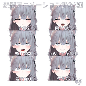 【Shinano】Simple Make up Texture ＋ Face Blendshape ＋ 表情アニメーション !! 缩略图 9