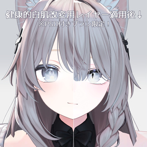 【Shinano】Simple Make up Texture ＋ Face Blendshape ＋ 表情アニメーション !! 缩略图 3