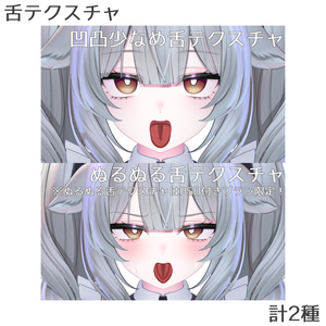 【Milltina】Simple Make up Texture ＋ Face Blendshape ＋ 表情アニメーション !! 缩略图 6
