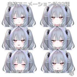 【Milltina】Simple Make up Texture ＋ Face Blendshape ＋ 表情アニメーション !! 缩略图 8