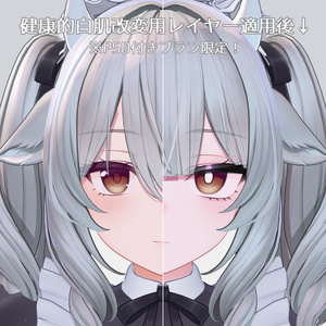 【Milltina】Simple Make up Texture ＋ Face Blendshape ＋ 表情アニメーション !! 缩略图 3