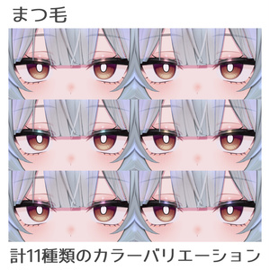 【Milltina】Simple Make up Texture ＋ Face Blendshape ＋ 表情アニメーション !! 缩略图 4