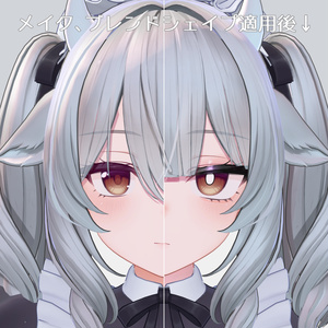 【Milltina】Simple Make up Texture ＋ Face Blendshape ＋ 表情アニメーション !! 缩略图 2