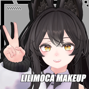Make Up Texture 【リリモカ/Lilimoca】