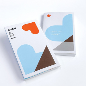 さやの響き 歌集  /本阿弥書店/富田睦子（単行本） 歌集 さやの響き(富田睦子 ) / 古本、中古本、古書籍の通販は