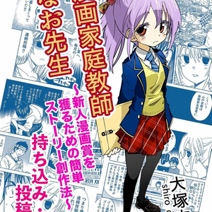 講座 漫画背景を速く仕上げる裏技まとめ うみはんのイラスト Pixiv