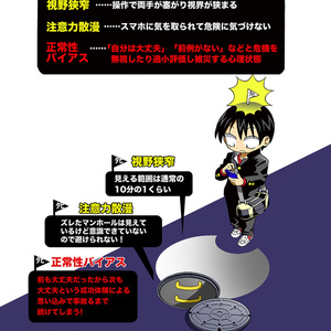 人生の実績解除パズル Japan picmedal 空色 - 人生の実績解除! - BOOTH