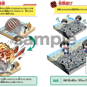 人生の実績解除パズル JAPAN PUZZLE MAP [マットグレー] マップ フォト