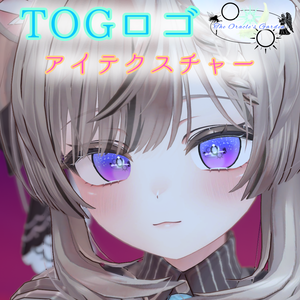 TOGロゴ👼アイテクスチャ