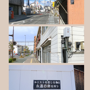 みことばのある風景