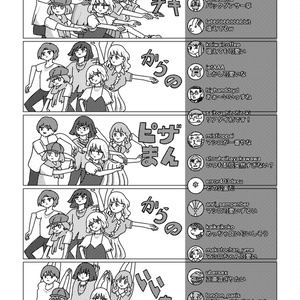 あらゐけいいち全作品研究 第一巻「初期漫画（一九七七～二〇〇