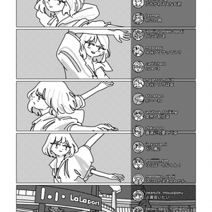 あらゐけいいち全作品研究 第一巻「初期漫画（一九七七～二〇〇