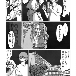 あらゐけいいち全作品研究 あらゐけいいち全作品研究 第一巻「初期漫画（一九七七～二〇〇