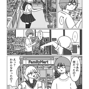 あらゐけいいち全作品研究 あらゐけいいち全作品研究』第1巻ブックガイド：あらゐ作品入門