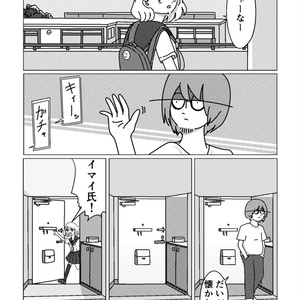 あらゐけいいち全作品研究 あらゐけいいち全作品研究』第1巻ブックガイド：あらゐ作品入門