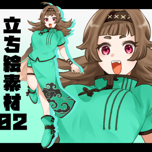 立ち絵素材 2