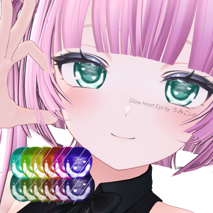 【初出品】Glow Heart Eye（グロウハートアイ）