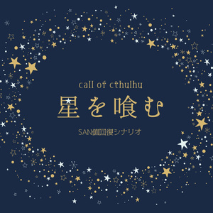 First Album「魔法使いになれない僕は」CD版 - れるしょっぷ - BOOTH
