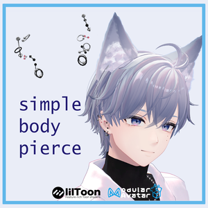 【4アバター対応】シンプルボディピアス 人耳ver.【MA設定済】