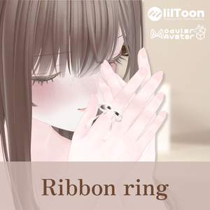 【無料/FREE】Ribbon ring【MA/Physbone設定済】