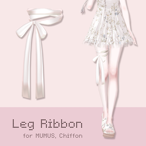 LegRibbon【MA/PB設定済】