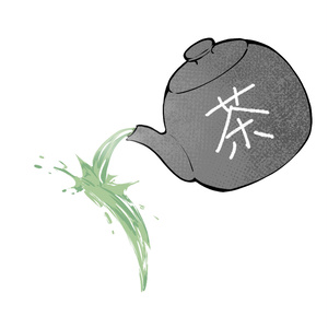 茶で攻撃！