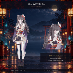 狐火祭 / Foxfire Festival｜しなの・Sio対応 和風ハロウィン衣装【6色・PC】 缩略图 9