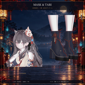狐火祭 / Foxfire Festival｜しなの・Sio対応 和風ハロウィン衣装【6色・PC】 缩略图 5