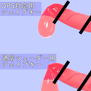 ゴム付き「だれかのお〇ん〇ん」 缩略图 4