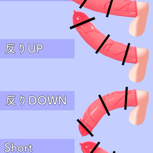 ゴム付き「だれかのお〇ん〇ん」 缩略图 3