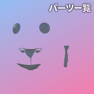 ラスクちゃん専用R-18パーツ「とあるパーツセット」（追加Textureあり） 缩略图 2