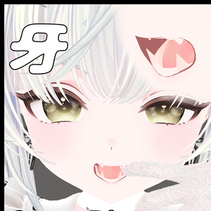 【フレア＆ラズリ対応】牙（下側）＆ギザ歯【リップシンク対応】