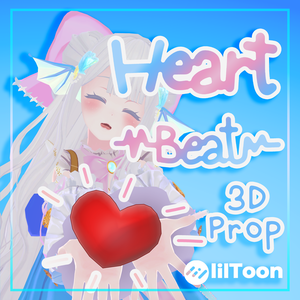 ハートビート ❤️ Heartbeat