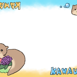カワウソ前景その１　【ココフォリア素材】