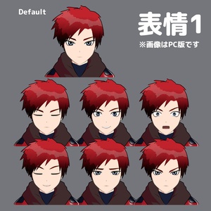 【Quest & PC】VRChat想定男性アバター「デオ」 缩略图 6