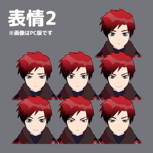 【Quest & PC】VRChat想定男性アバター「デオ」 缩略图 7