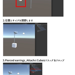 【VRChat想定】なんでもアクセサリー ピアス 缩略图 4