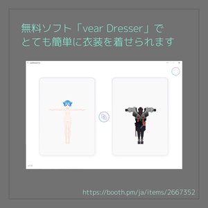 【vareDresser対応】サイバーパンク衣装【VRM】 缩略图 3