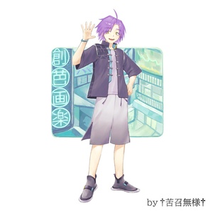 オリジナル3Dモデル「バメッサ」VRChat想定 缩略图 10