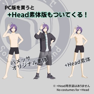 オリジナル3Dモデル「バメッサ」VRChat想定 缩略图 13