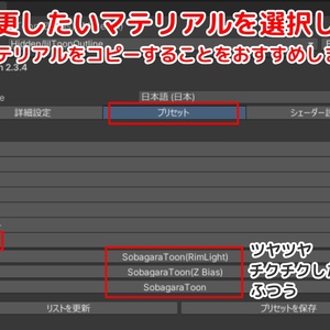 そばがらlilToonプリセット 缩略图 2