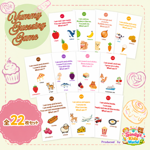 【英語クイズ】3〜6歳向けたのしい食べ物あてワーク