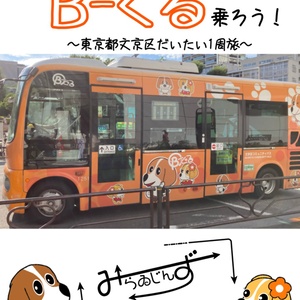 みらゐじんず Booth みらゐじんず Booth