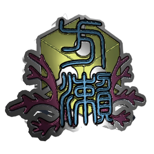 方瀬高校 校章(3Dモデル)