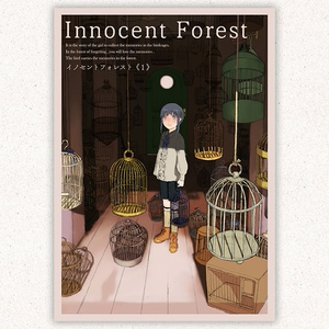 Innocent Forest 第1集