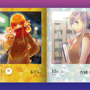 [オリジナルイラスト本] 宝石少女2 - 誕生石イメージキャラクターイラスト本 -
