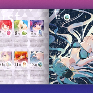 [オリジナルイラスト本] 宝石少女2 - 誕生石イメージキャラクターイラスト本 -